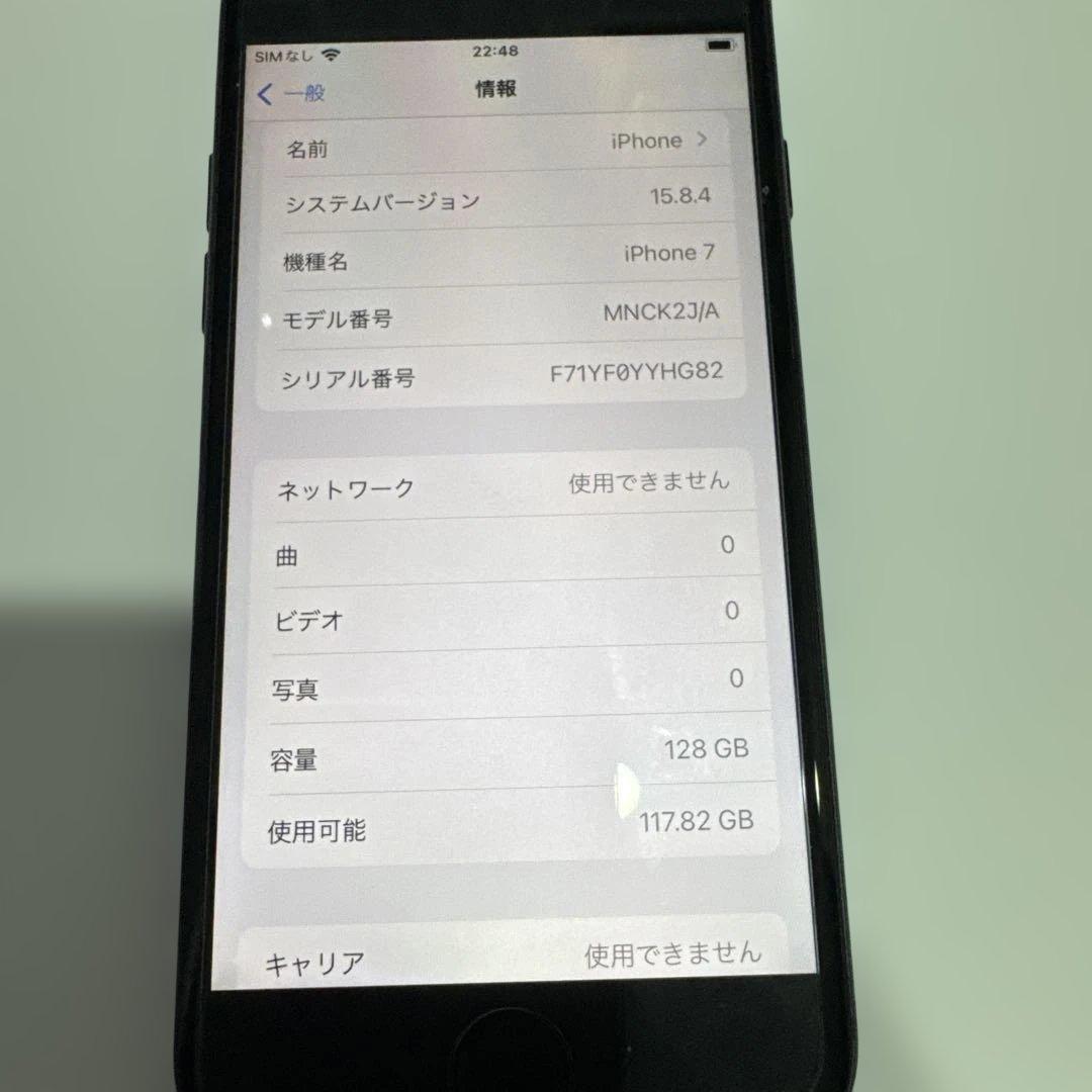 Apple iPhone 7 ブラック１２８GB. 100%