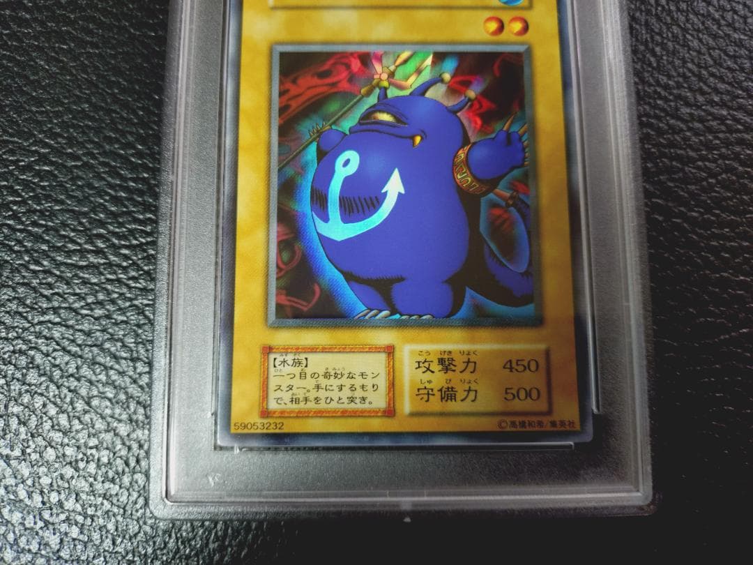 【高希少品_PSA鑑定10】ツルプルン（プレミアムパック1_1999年発行）