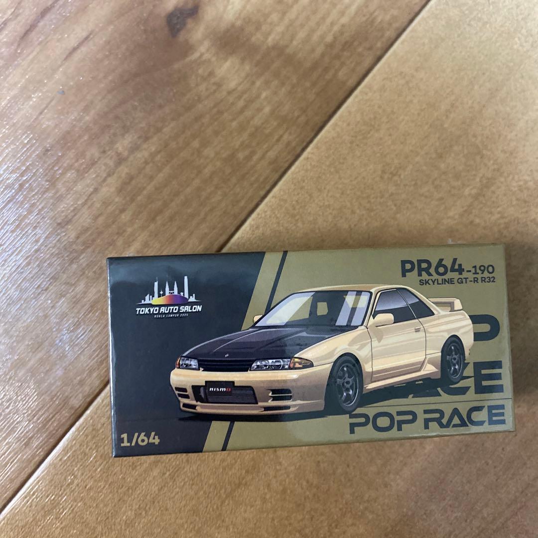 ミニカー POP RACE SKYLINE GT-R R32 PR64-190