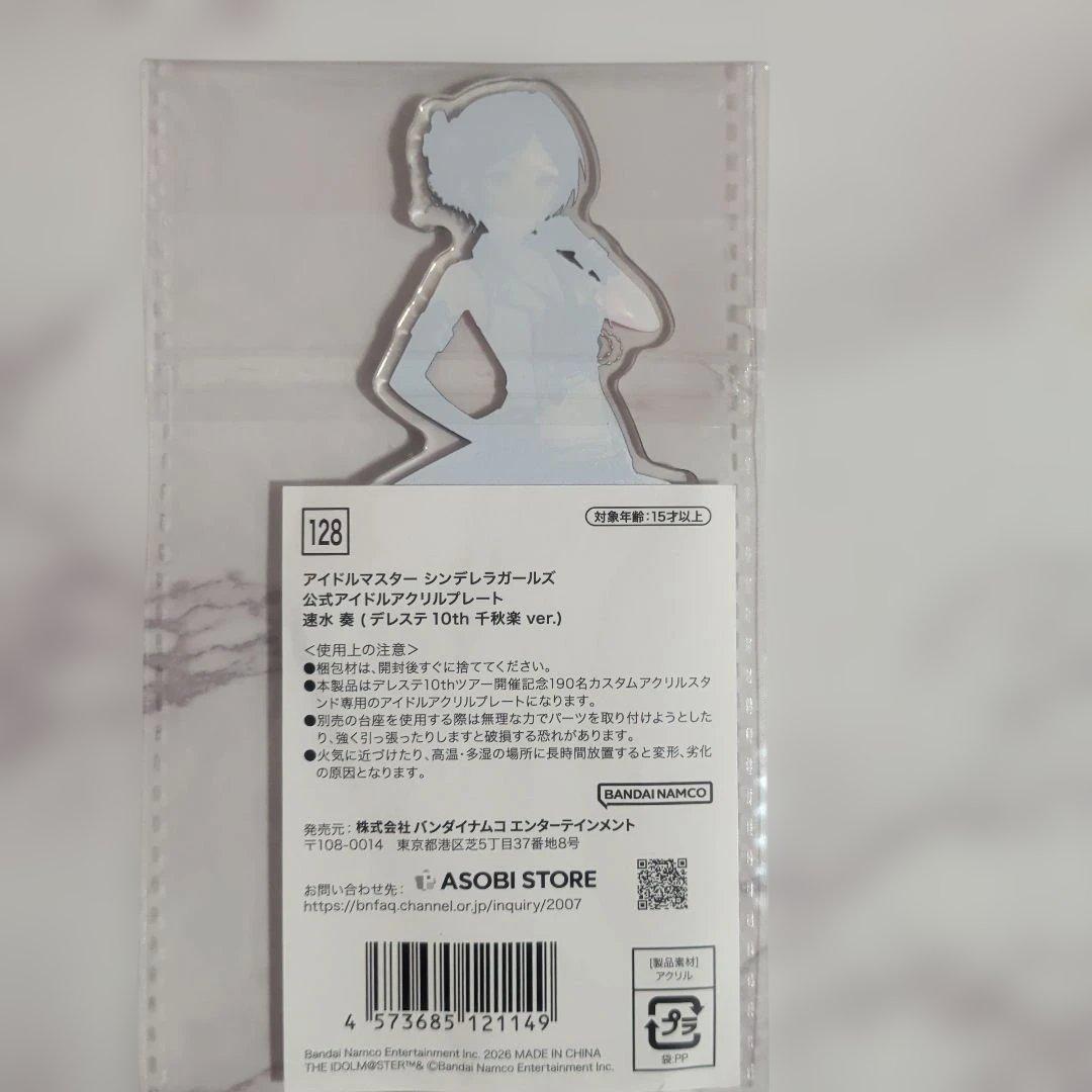 アイドルマスターシンデレラガールズ　Lipps アクリルスタンドセット