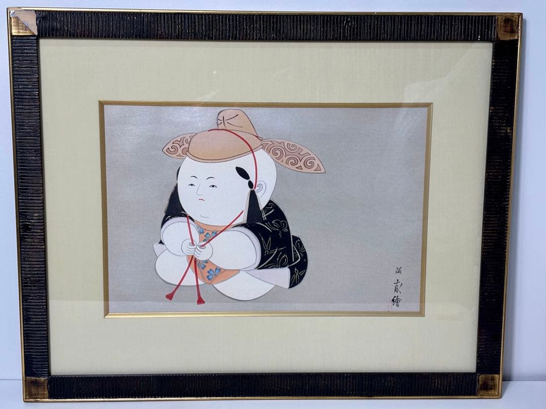 #西沢笛畝 木版画 「御所人形十二題」シリーズ「天下」 額装作品　複製画