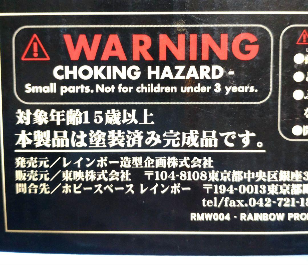 1000個限定 仮面ライダー　新1号 1/5スケール　フィギュア