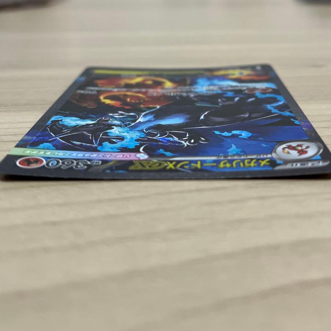 千*犬様 インフェルノX メガリザードンex sar 110/080