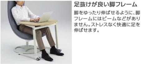 パーソナル テーブル ライブス ノート PC テレワーク シェアオフィス カフェ