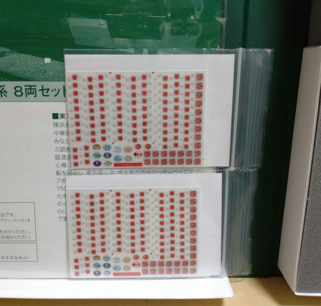 KATO 10-1459 横浜高速鉄道 Y500系 15周年ラッピングデカール付