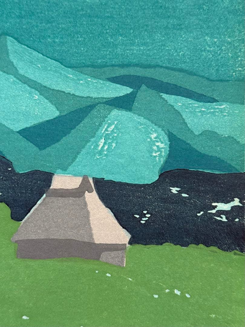 畦地梅太郎「県境の家」木版画（1952年作、直筆サインあり）
