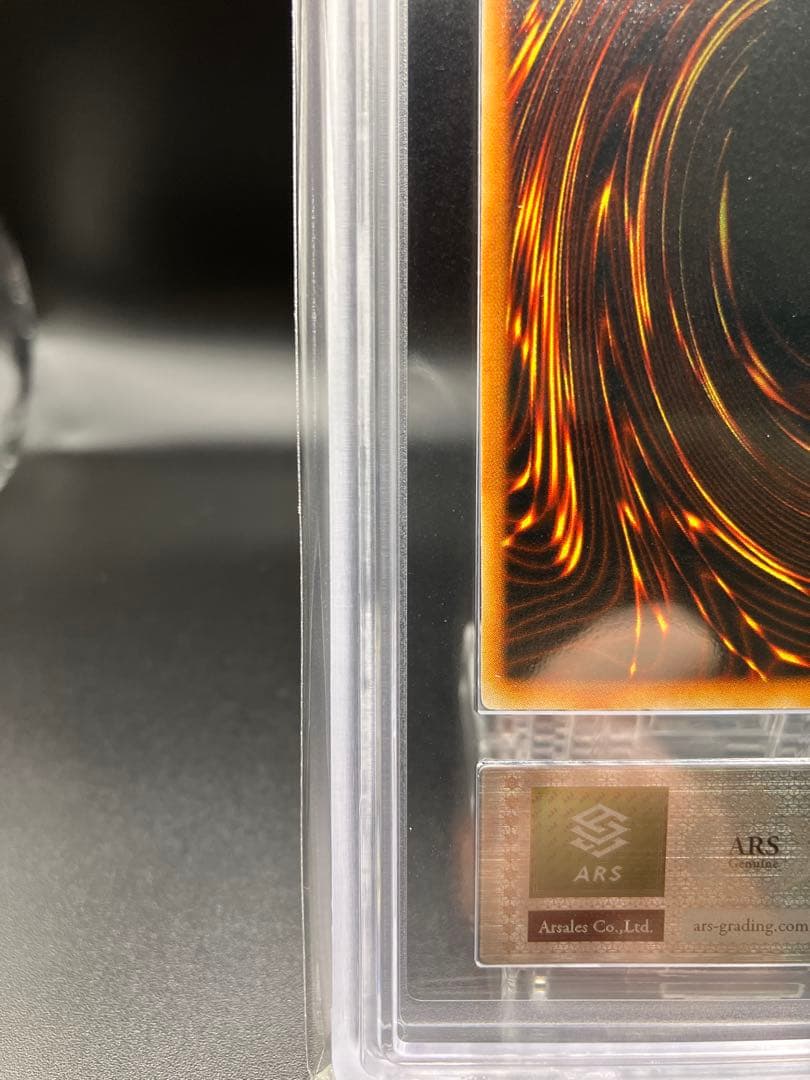 【ARS9】ヤマドラン 遊戯王 初期 リミテッドエディション1 城之内パック