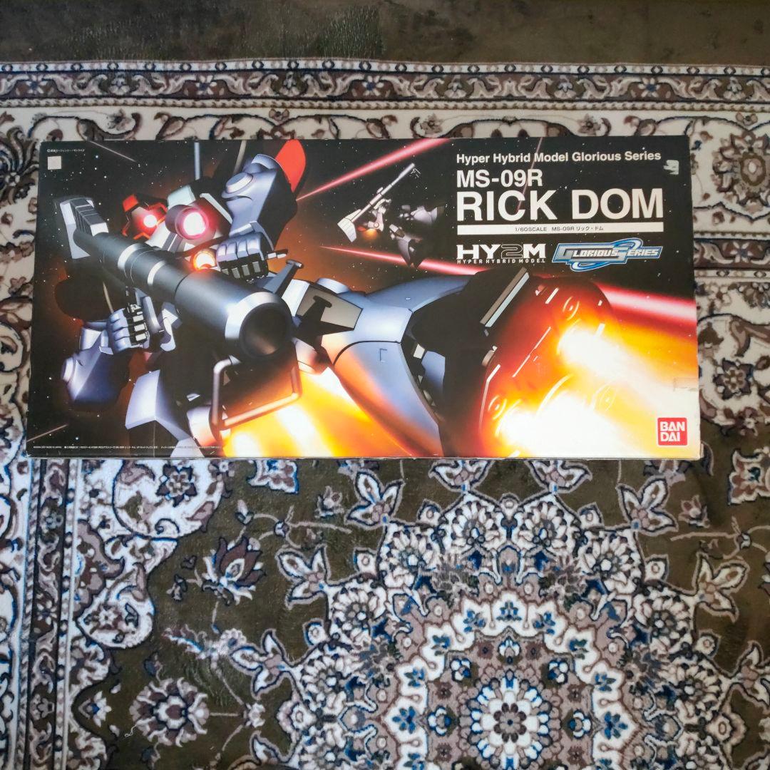 MS-09R RICK DOM ハイパーハイブリッドモデル 初回版