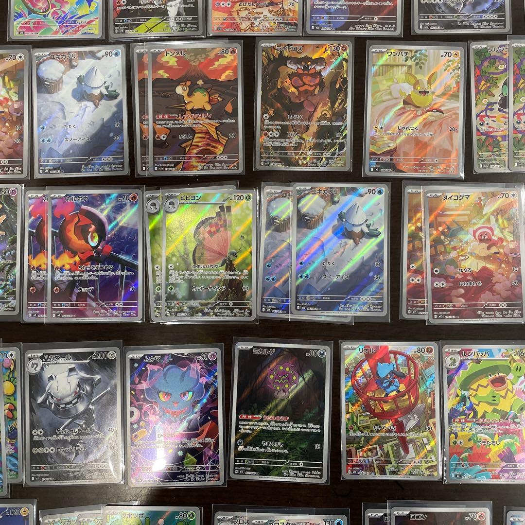 ARポケモンカードセット Nのゼクロム含む 93枚