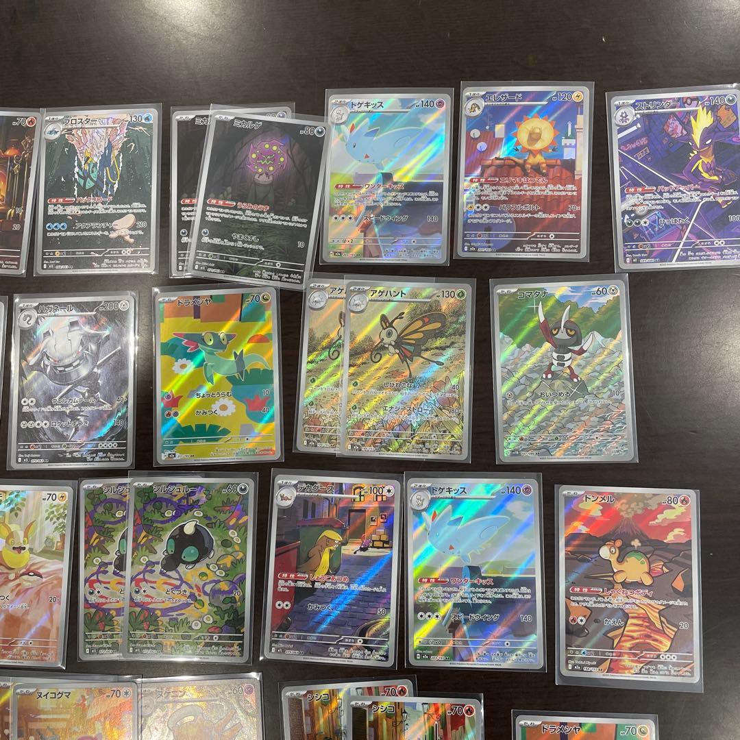 ARポケモンカードセット Nのゼクロム含む 93枚