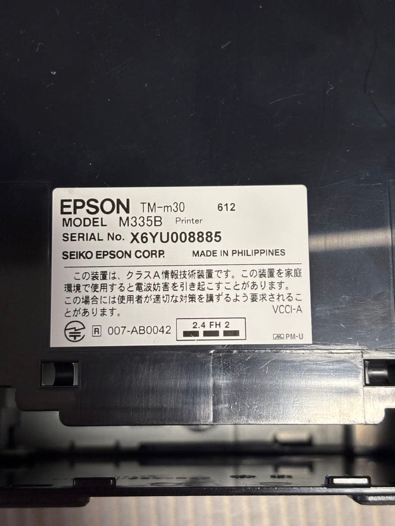 エプソン　レシートプリンター　TM-m30 M335B