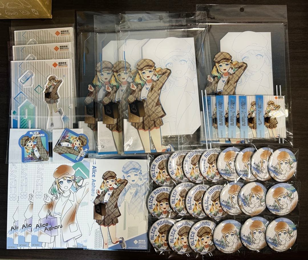 青春アリス　ドンキ コラボ まとめ売り