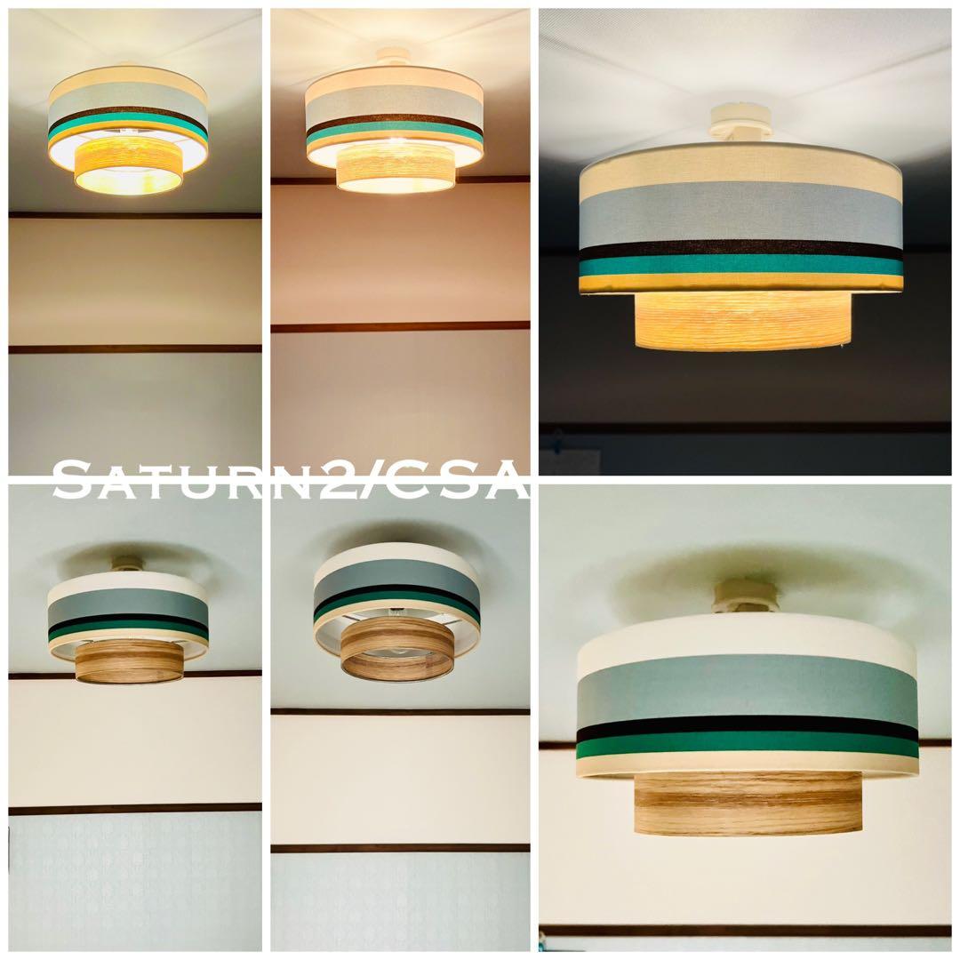 天井照明 Saturn2/CSA シーリングライト E26オプションLED電球付