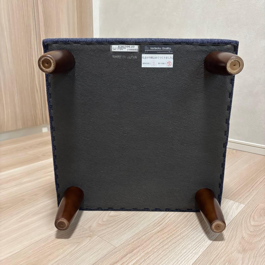 カリモク60 オットマン　タープブルー