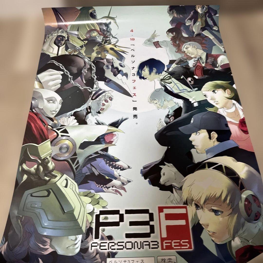 【非売品】　ペルソナ3フェス　告知　B2ポスター