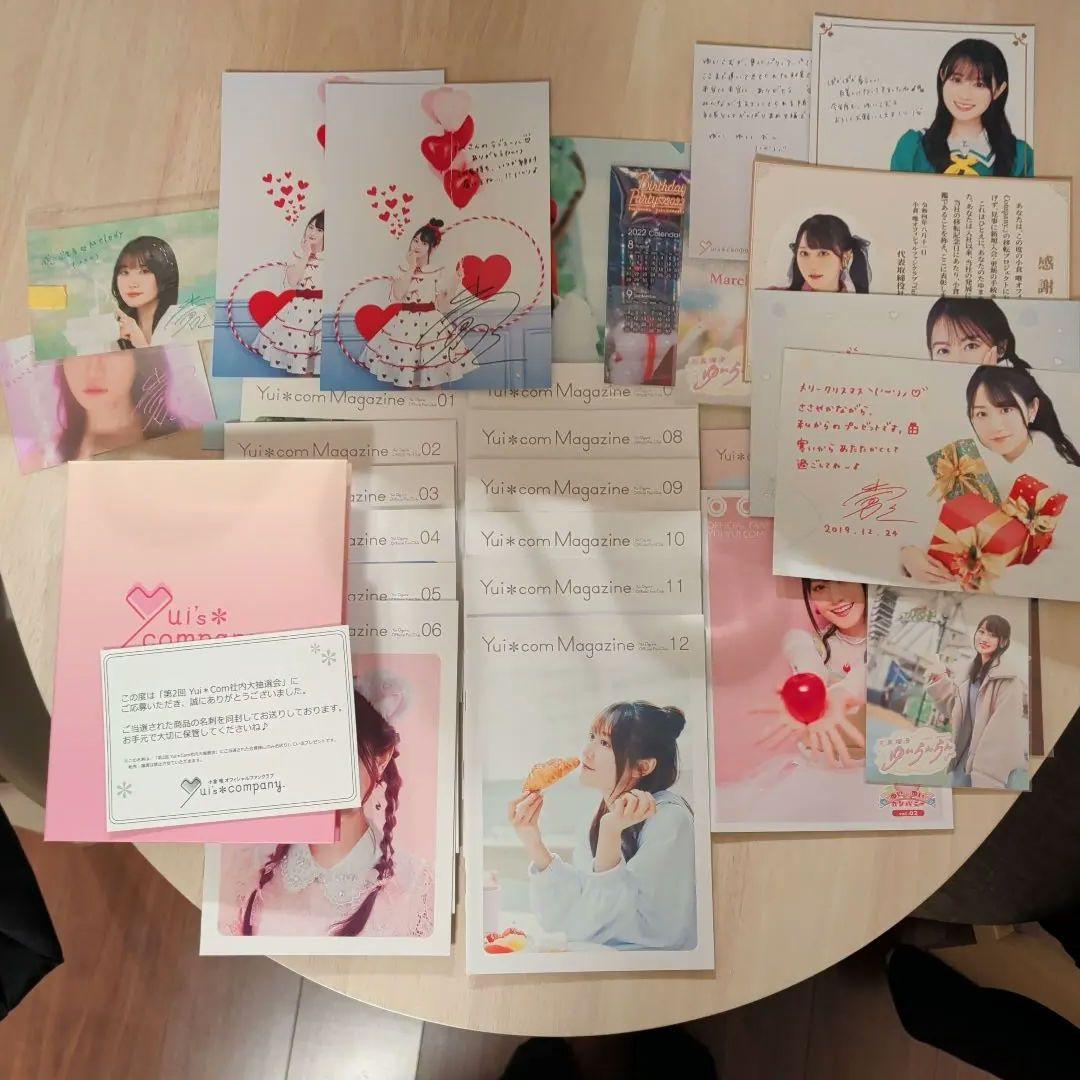小倉唯 Yui＊com Magazine セット 01-12 会報誌 その他