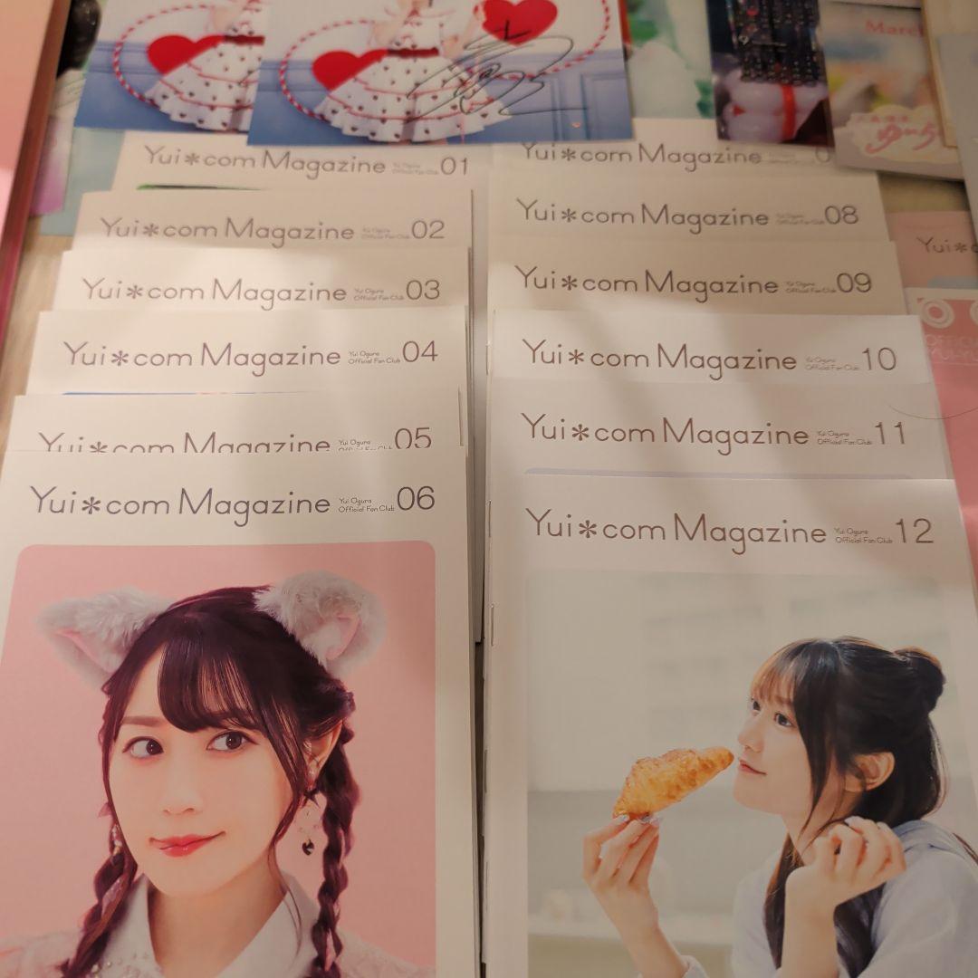 小倉唯 Yui＊com Magazine セット 01-12 会報誌 その他