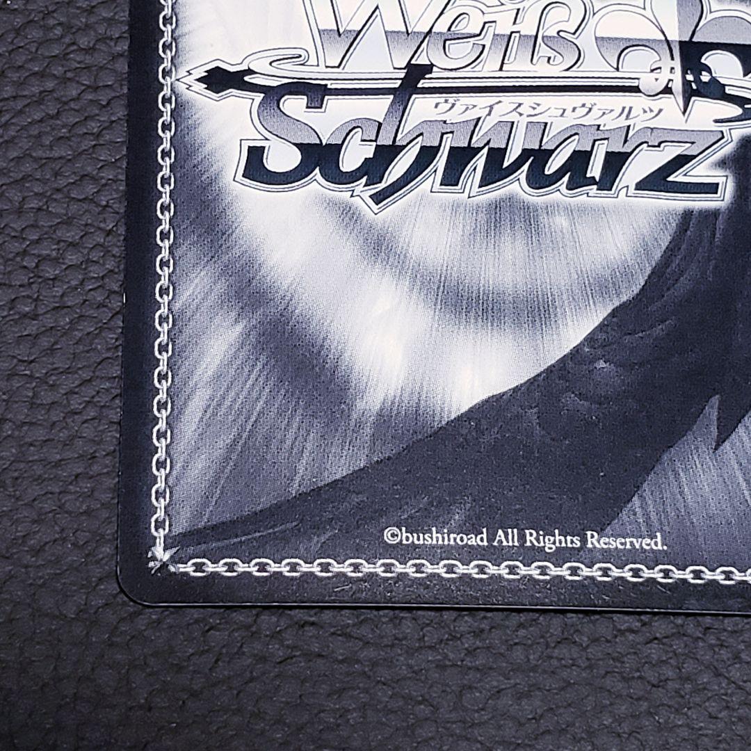 “リトルバスターズ”理樹 SP 箔押しサイン