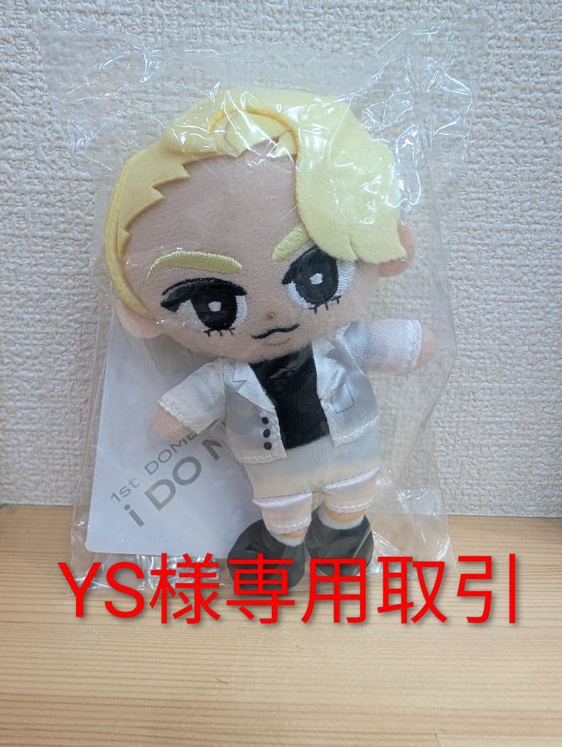 すのチル　ぬいぐるみ　ラウール