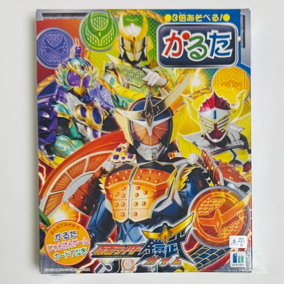 即購入可 仮面ライダー鎧武 ガイム かるた 未開封 希少 レア