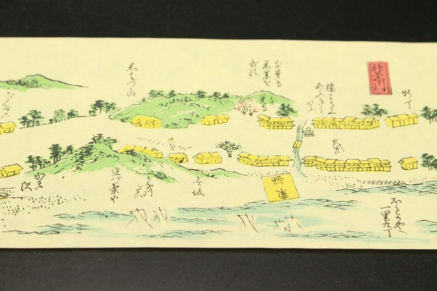 東海木曽両道中懐宝図鑑 上中下巻物 三点 (株)京文閣謹製 箱入(メ1654)