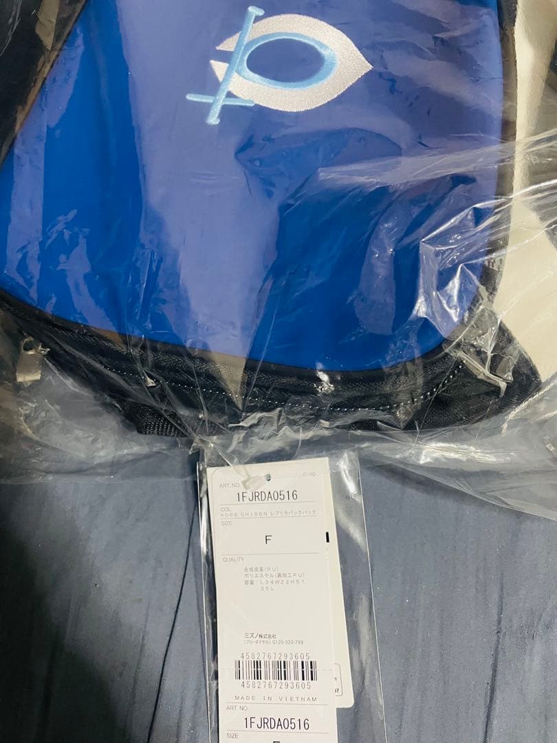 神戸智辯⭐️KOBE CHIBEN⭐️レプリカバックパック⭐️リュック⭐️イチロー