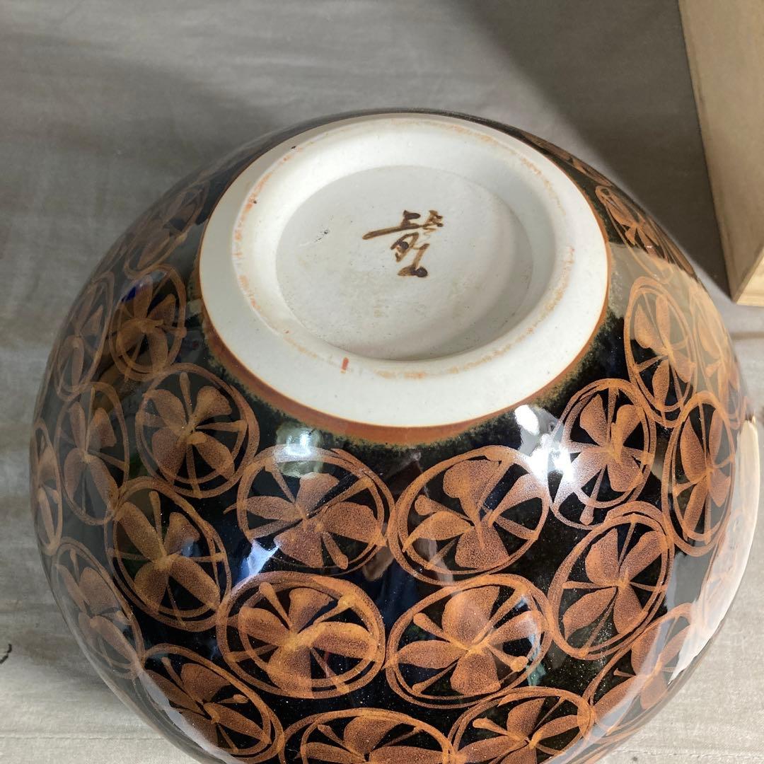 【青木龍山】文化勲章受章　日本芸術院会員　日本の名窯　青木龍山作　天目丸紋　花瓶
