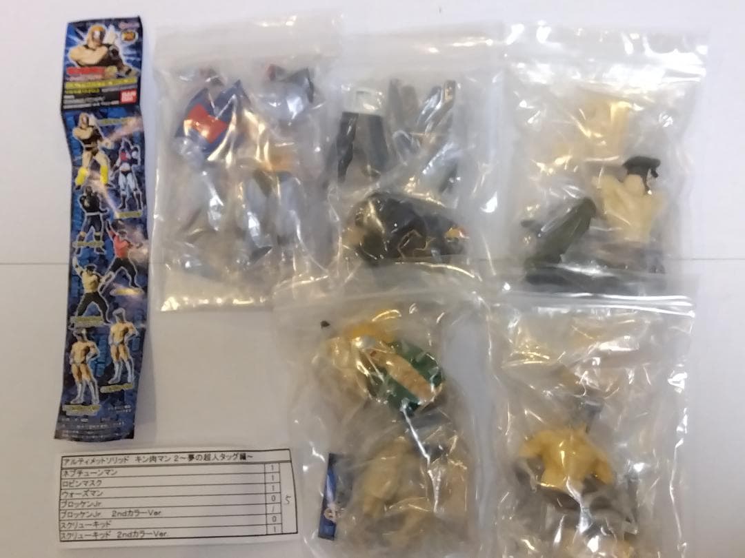 アルティメットソリッド キン肉マン２〜夢の超人タッグ編〜 ５個セット