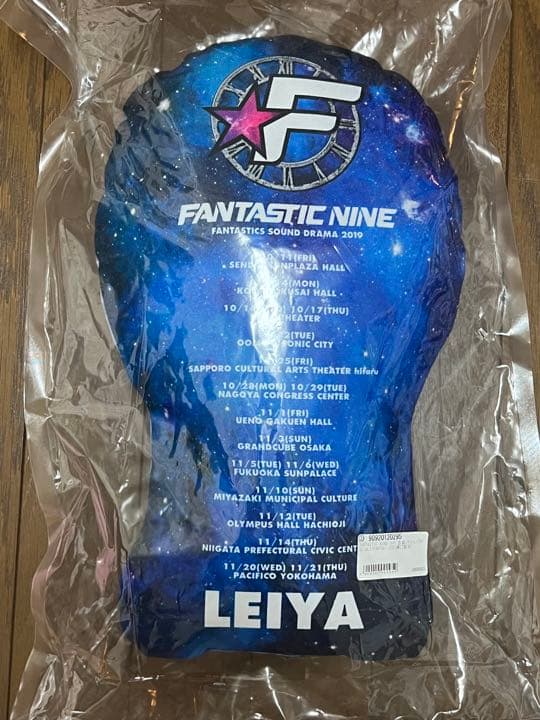 瀬口黎弥　クッション