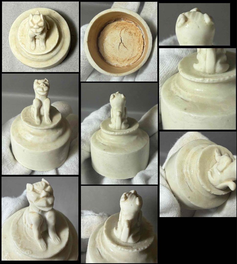 中国 定窯写　水注と温碗　f2251107