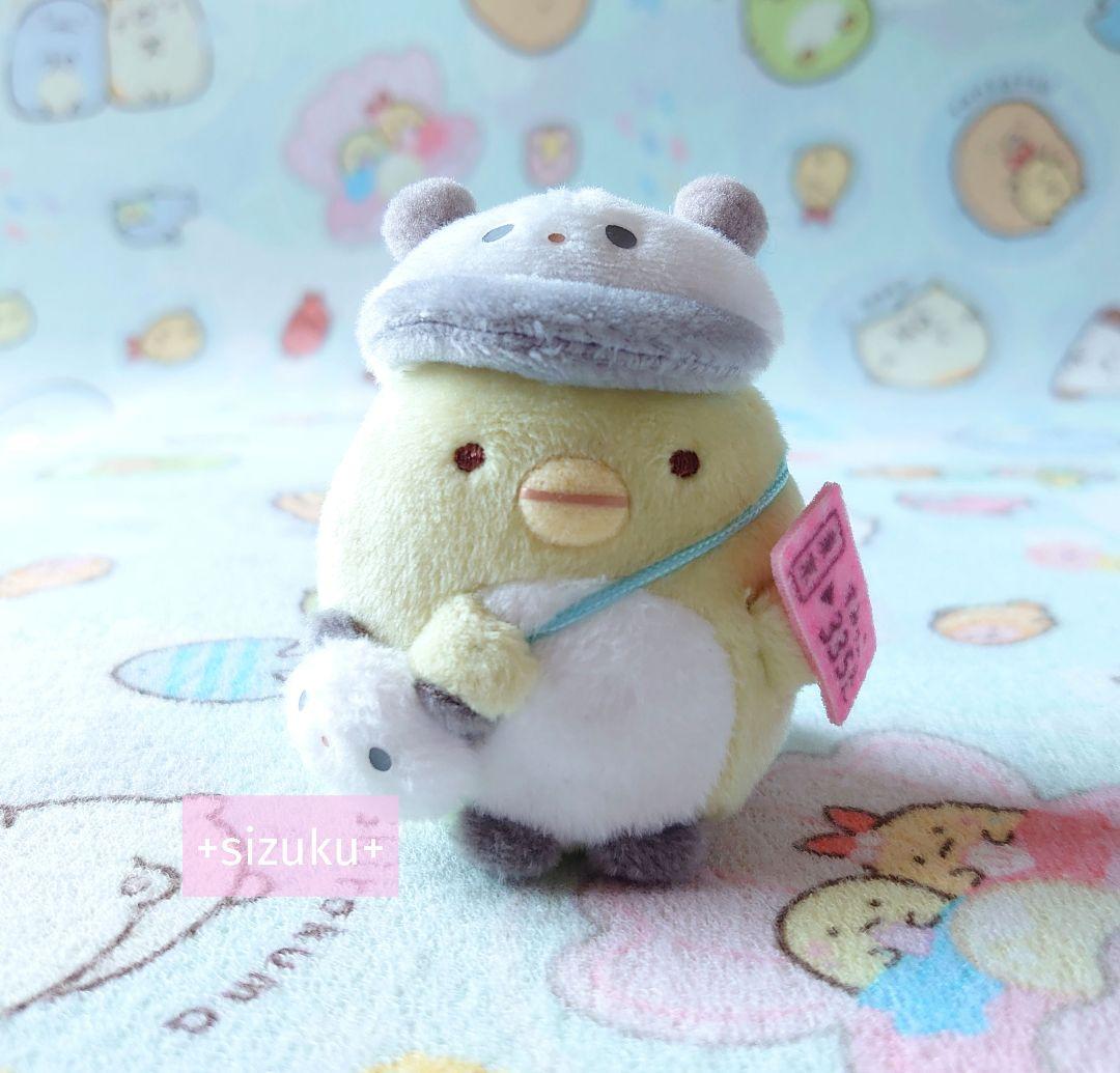 【新品・限定品】すみっコぐらし ぺんぎん？ パンダ 観光 てのりぬいぐるみ レア