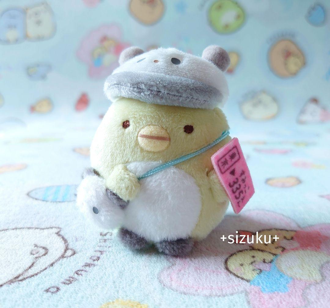【新品・限定品】すみっコぐらし ぺんぎん？ パンダ 観光 てのりぬいぐるみ レア