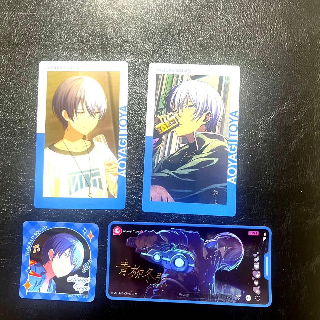 プロセカ　青柳冬弥　７点セット