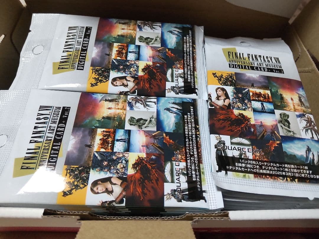 ファイナルファンタジーVII アニバーサリー アートミュージアムデジタルカード