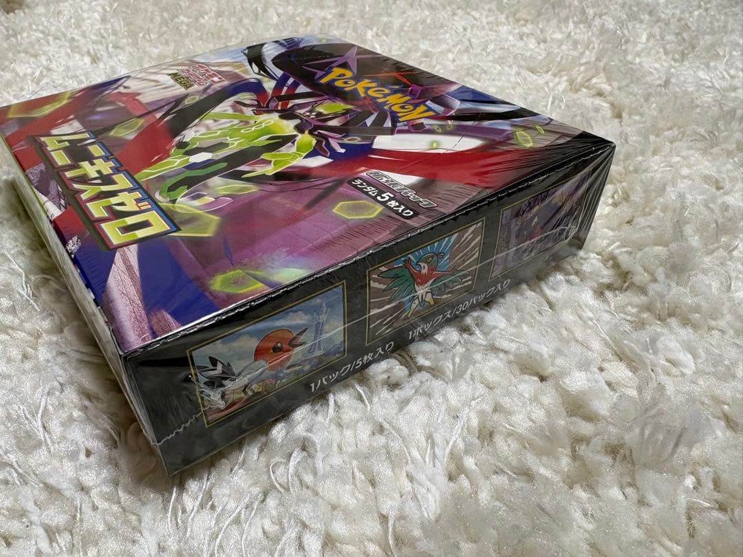 ポケモンカードゲーム ムニキスゼロ　2box シュリンク有り シュリンク無し