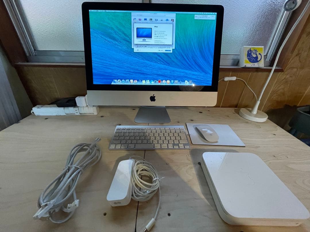 iMac 21.5インチLate 2013 メモリ8G HDD 1TB