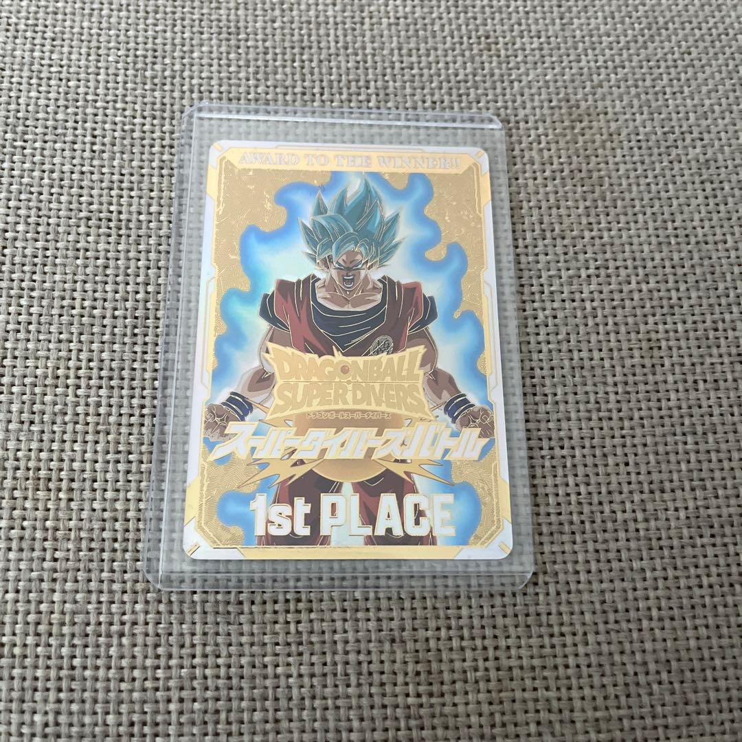 ドラゴンボールスーパーダイバーズ 大会優勝カードオマケ付き