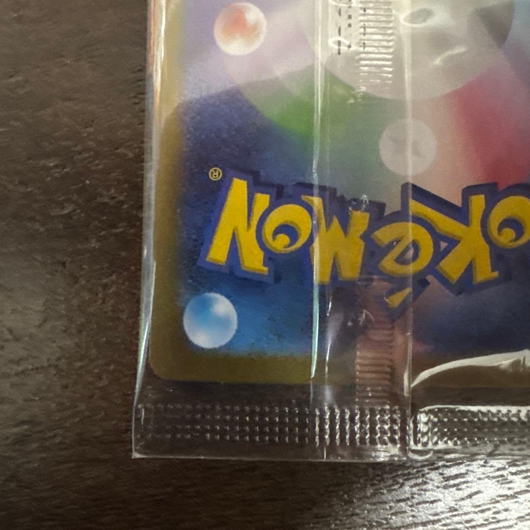 ビクティニ争奪戦　優勝プロモ