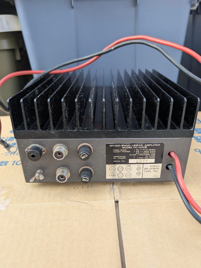 IHL-400B アンプ 本体