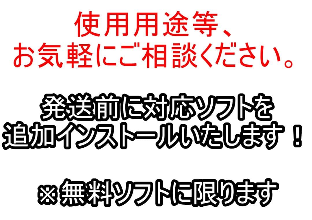 Windows11ノートパソコン wifi 爆速SSD office互換X
