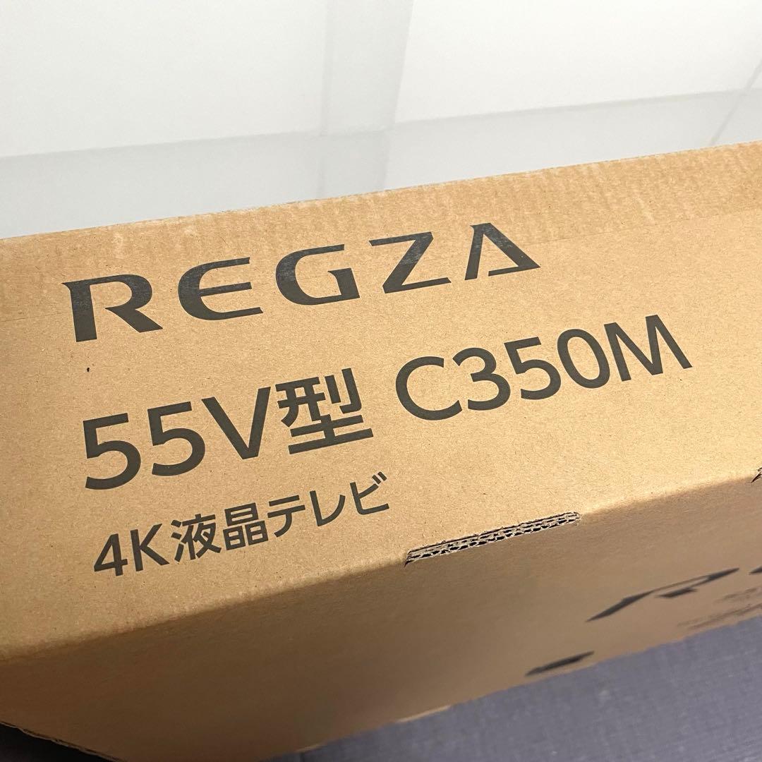 REGZA 55インチ　55V 新品　4K 液晶テレビ　C350M