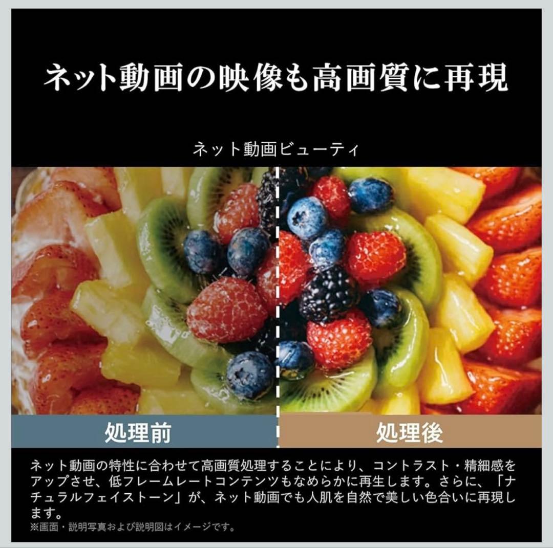 REGZA 55インチ　55V 新品　4K 液晶テレビ　C350M