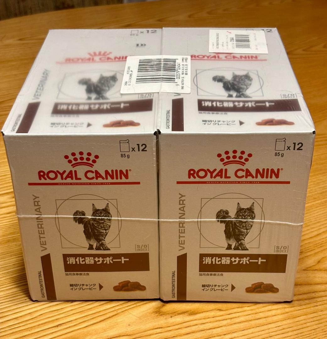 ロイヤルカナン 猫用 消化器サポート パウチ 85g ×12×2
