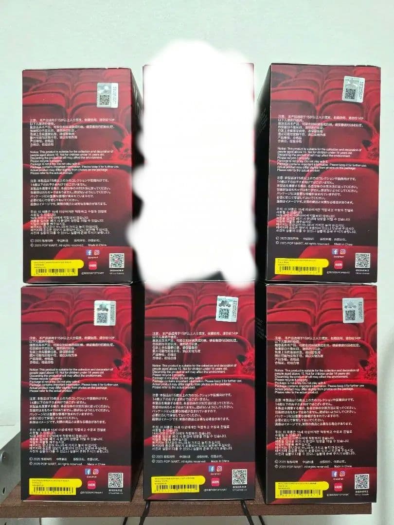 本日限定価格！正規品 POPMART スカルパンダ 6種セット