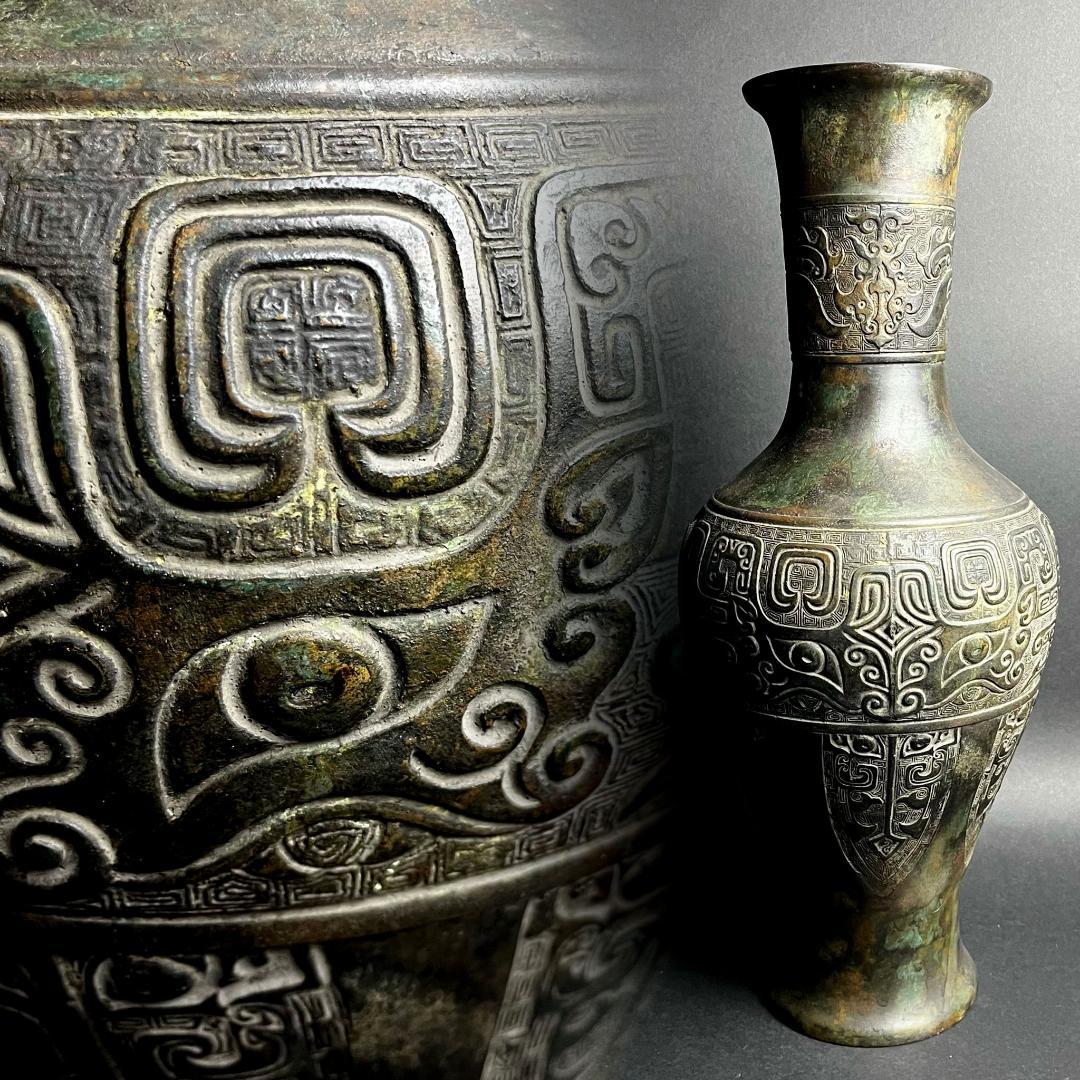 青銅饕獸面壺 青銅器 中国古玩 中国美術 唐物骨董 旧蔵蔵出品 997