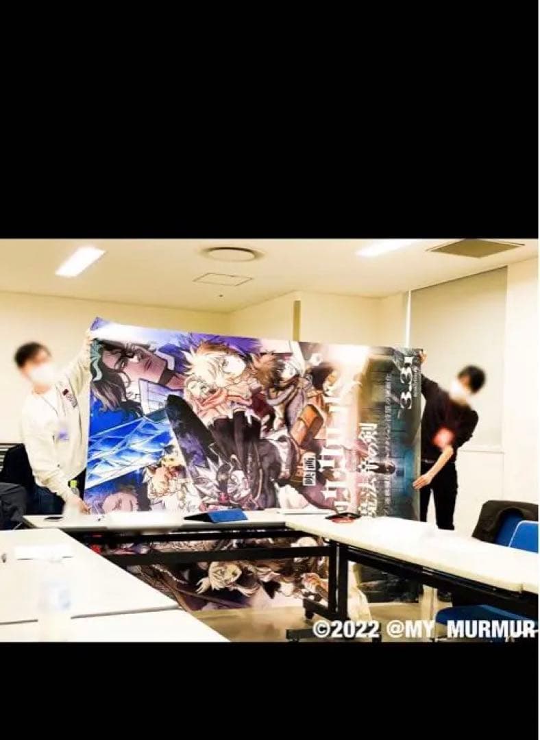 ブラッククローバー　ポスター