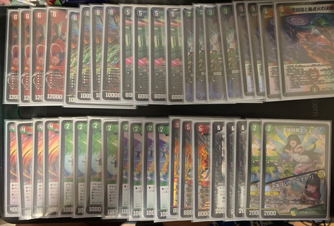 デアリバイク　レッドゾーン