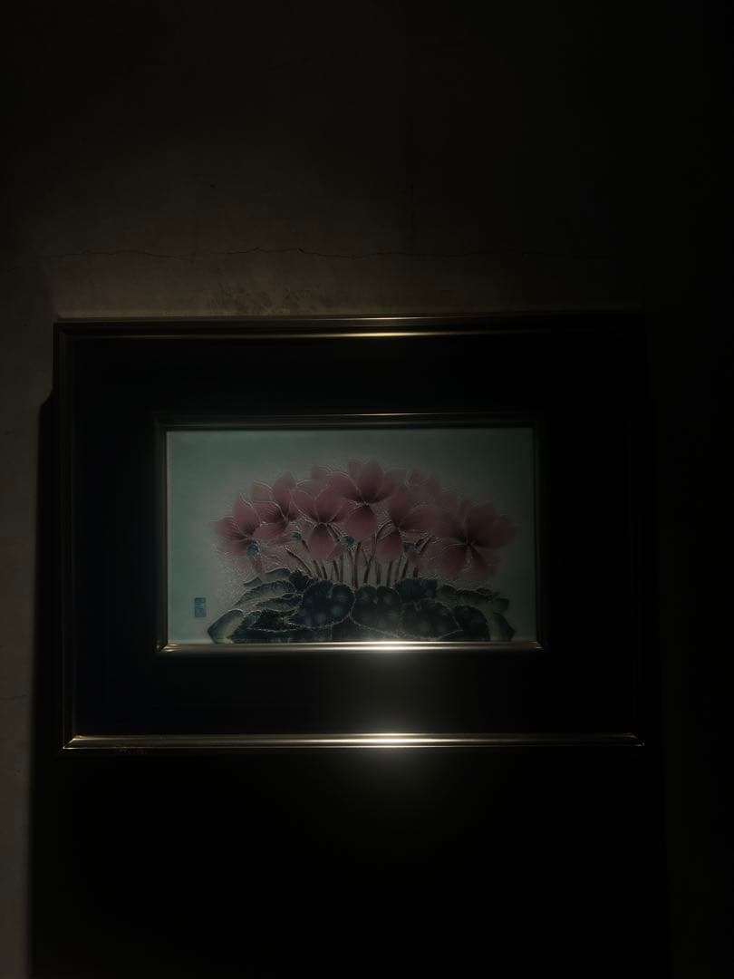 陶板　【花】　豪華額装　印あり