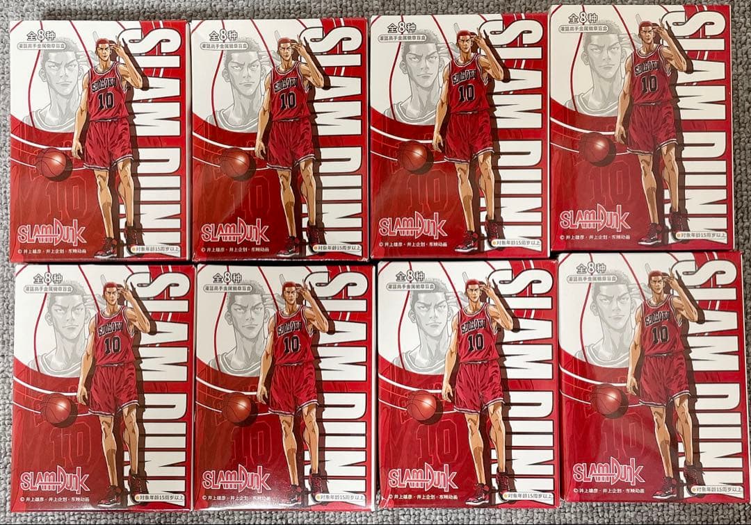 【海外限定】スラムダンク　金属 ピンバッジ　フィギュア　ザファーストスラムダンク