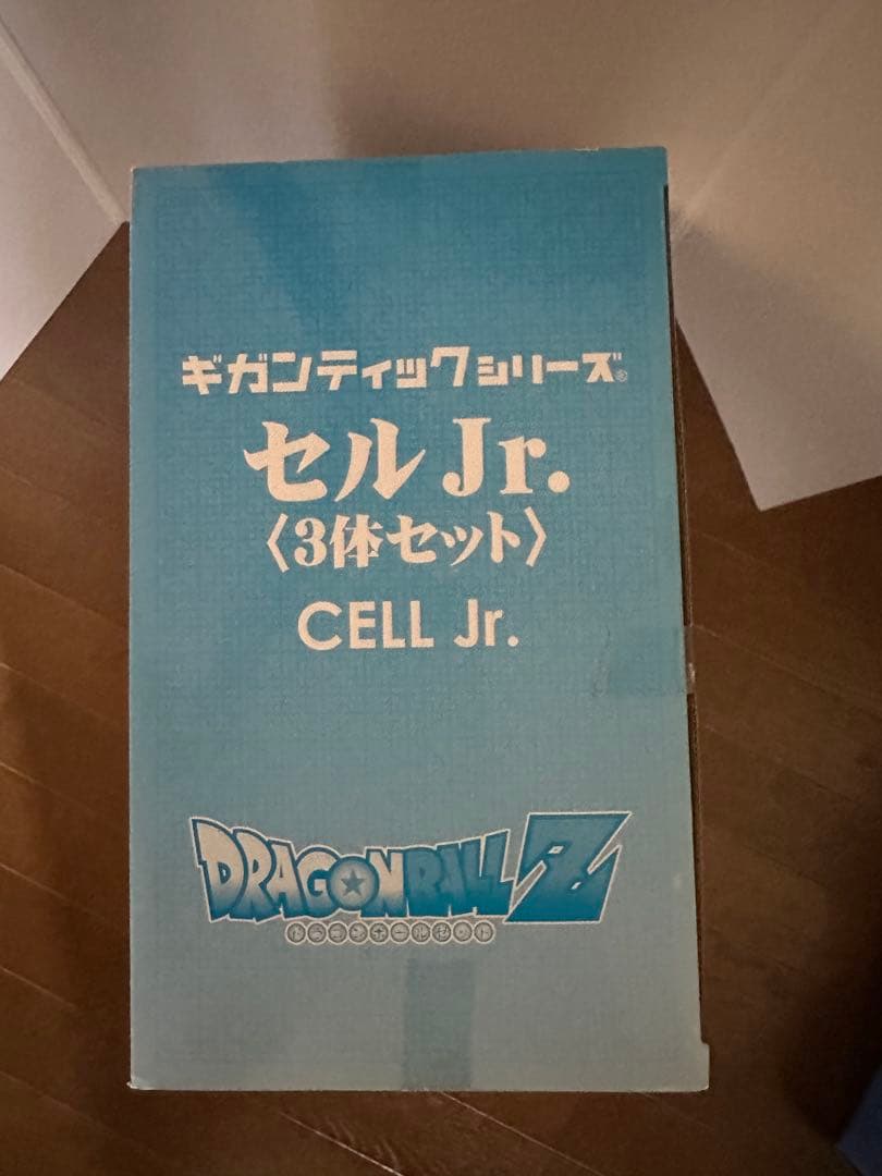 ギガンティックシリーズ　セルJr. 3体セット